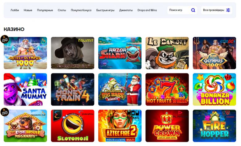 Игровые автоматы в Cat Casino